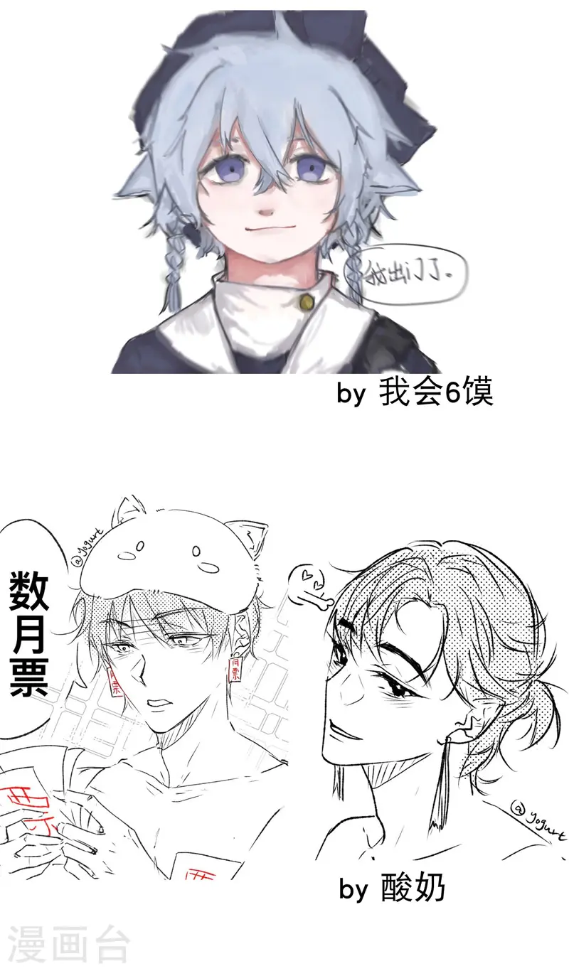 第41话 共同富裕29