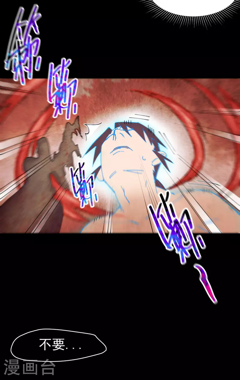 第133话 真面目19