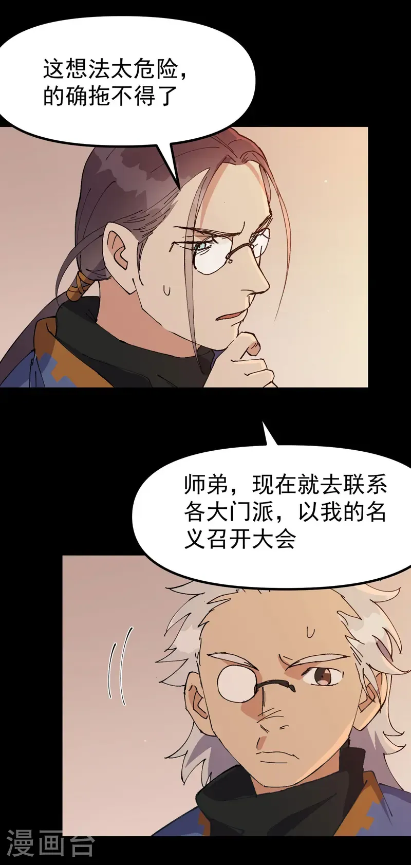 第189话 答应5