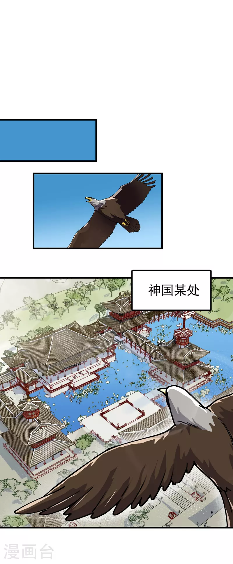 第135话 失足妇女再就业5