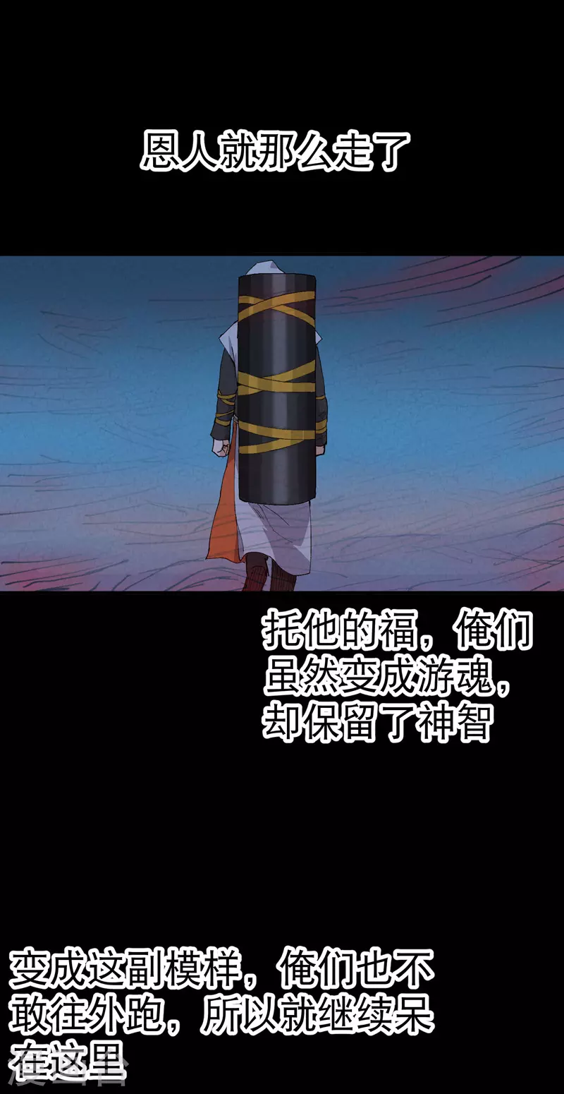 第85话 往事218