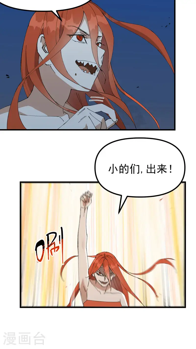 第177话 蛮州15