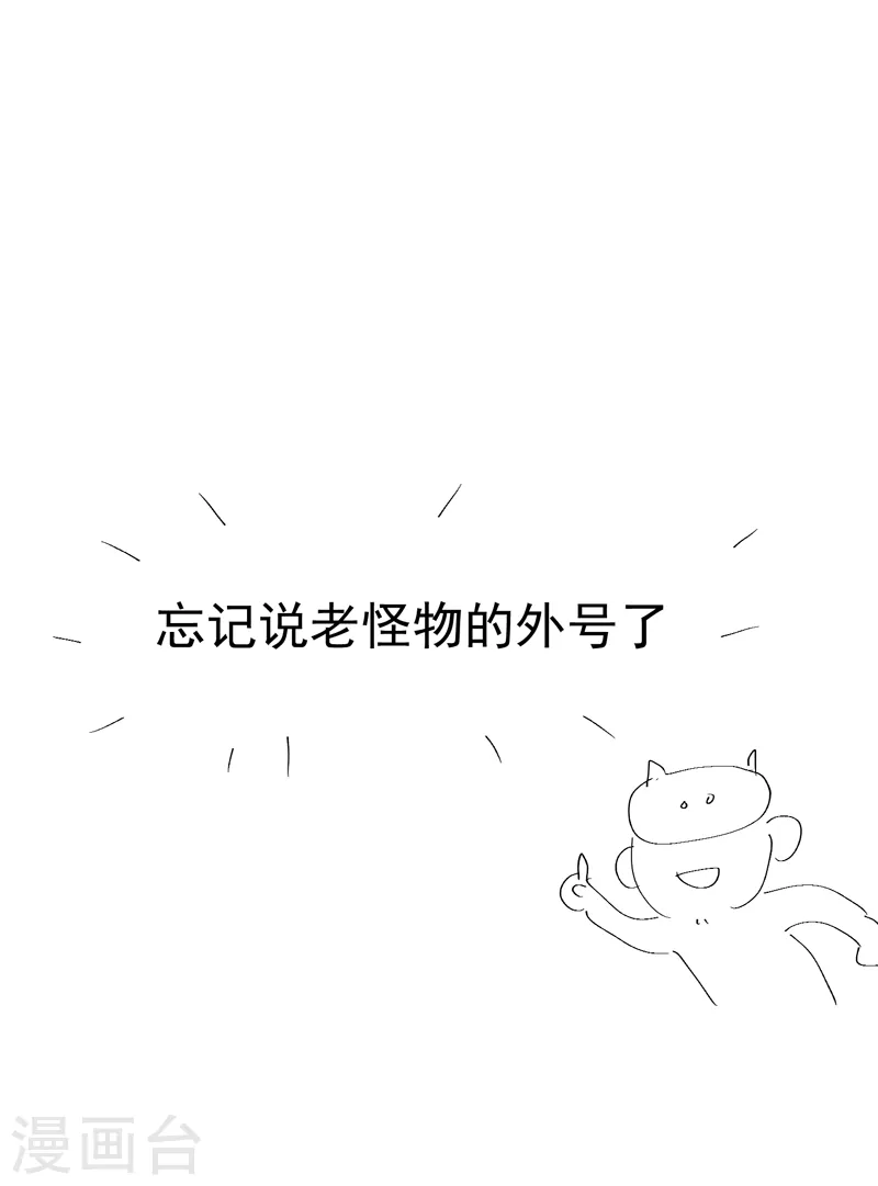 第3话 贫乳控！41