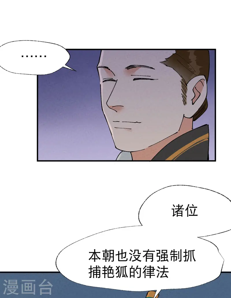 第42话 抢状元！4
