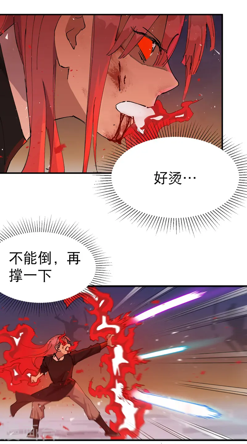 第103话 退场19