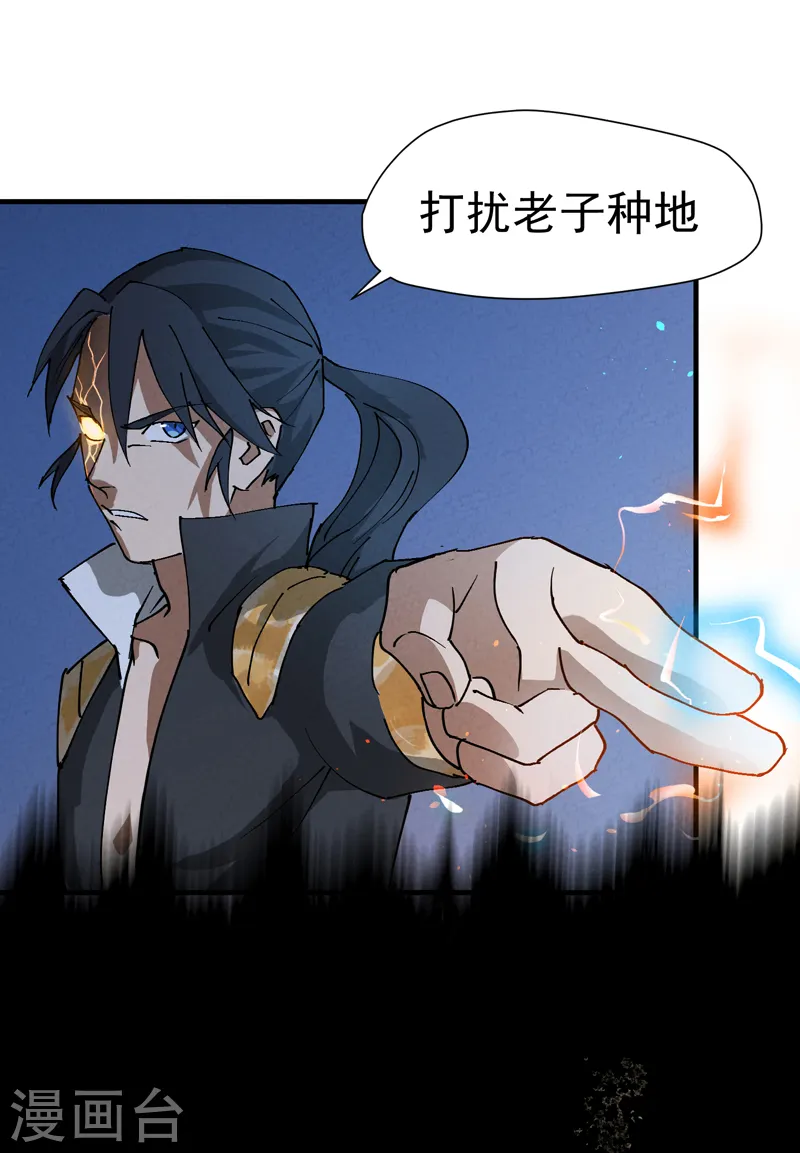 预告16
