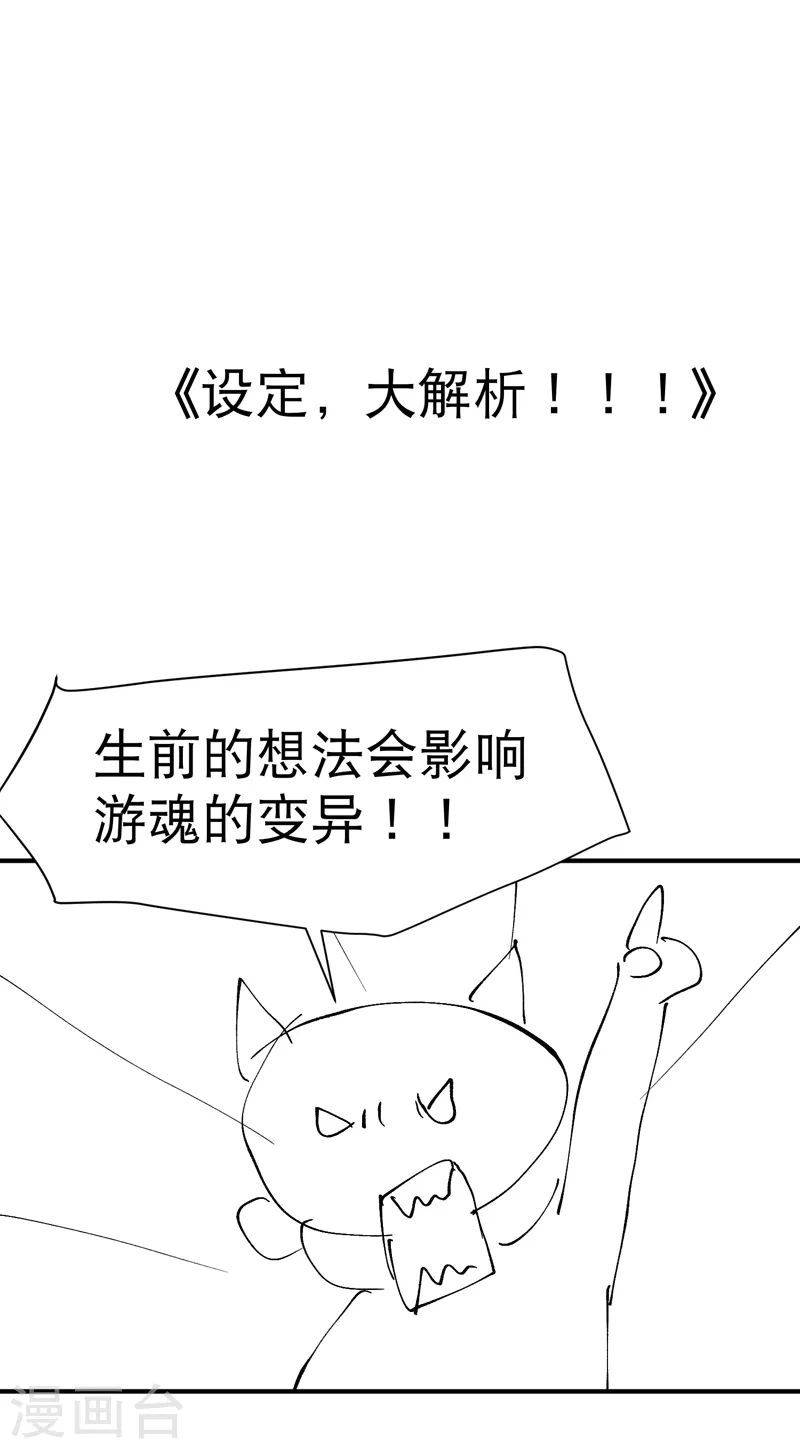 第85话 往事229