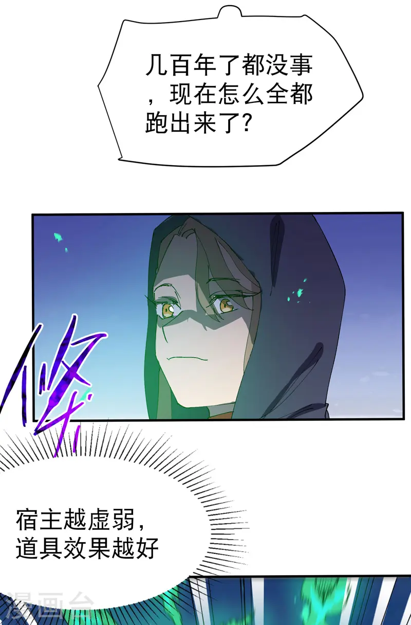 第105话 缩圈219