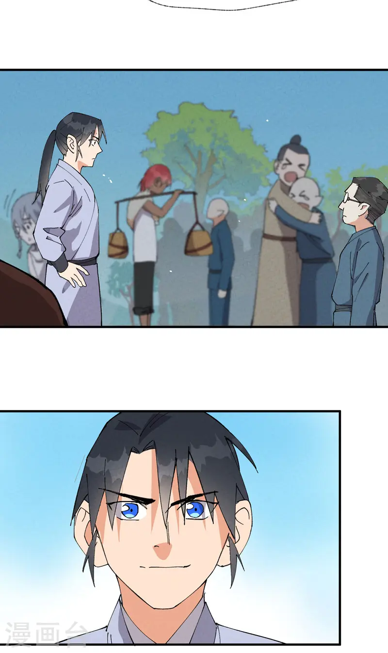 第40话 再会！26