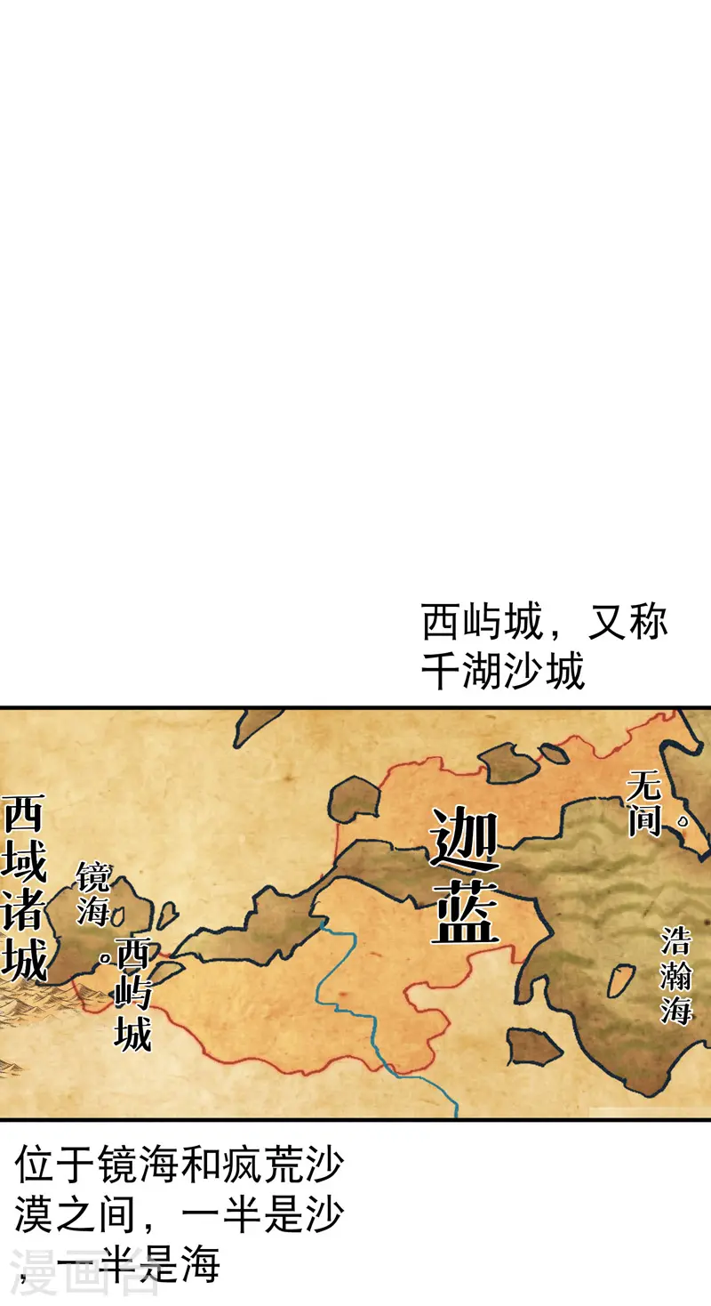 第74话 去西屿啦27