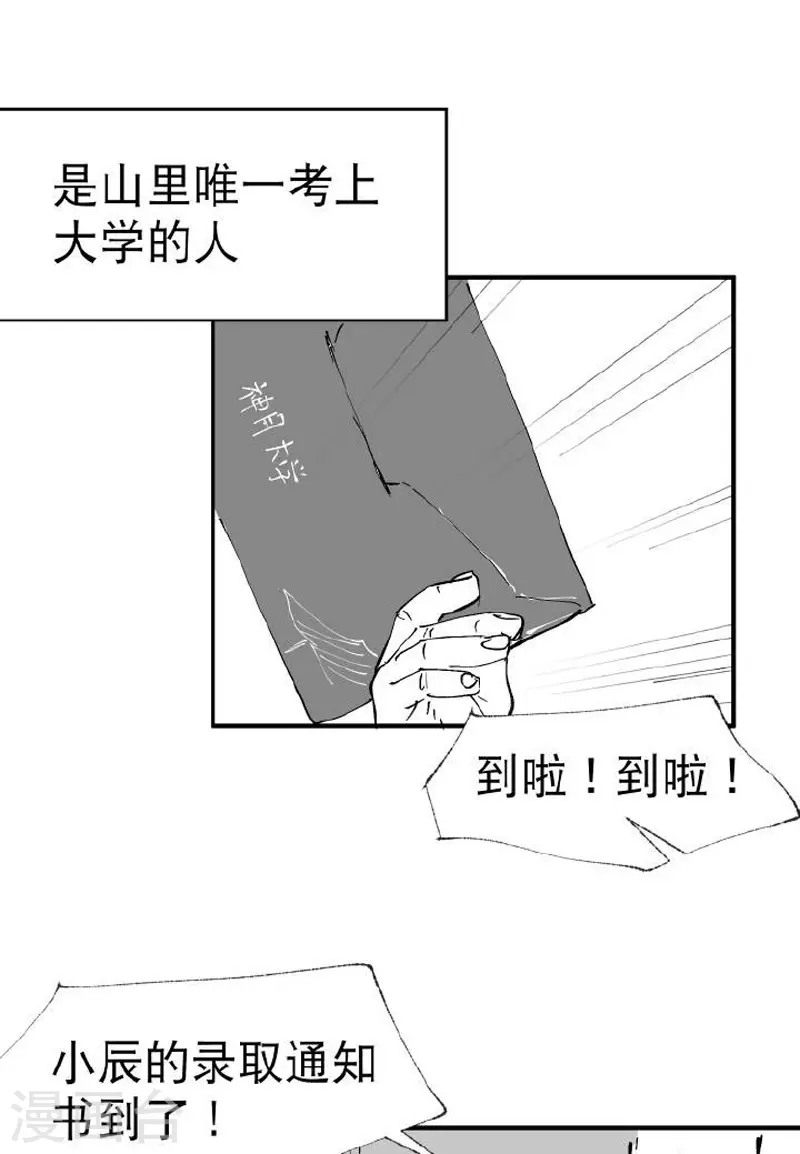 番外10