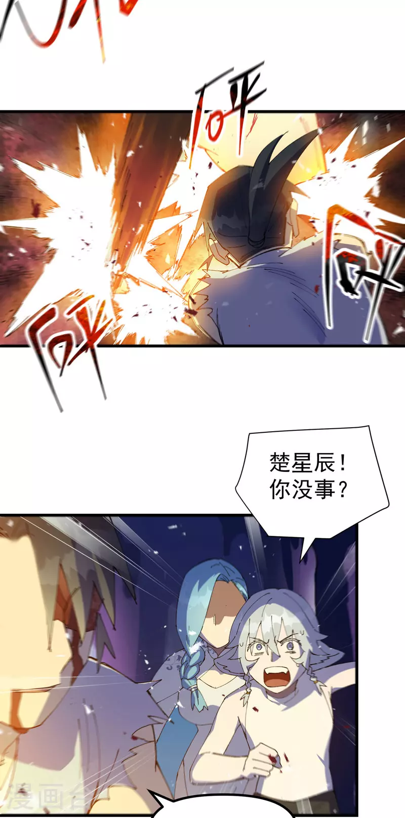 第147话 出口6