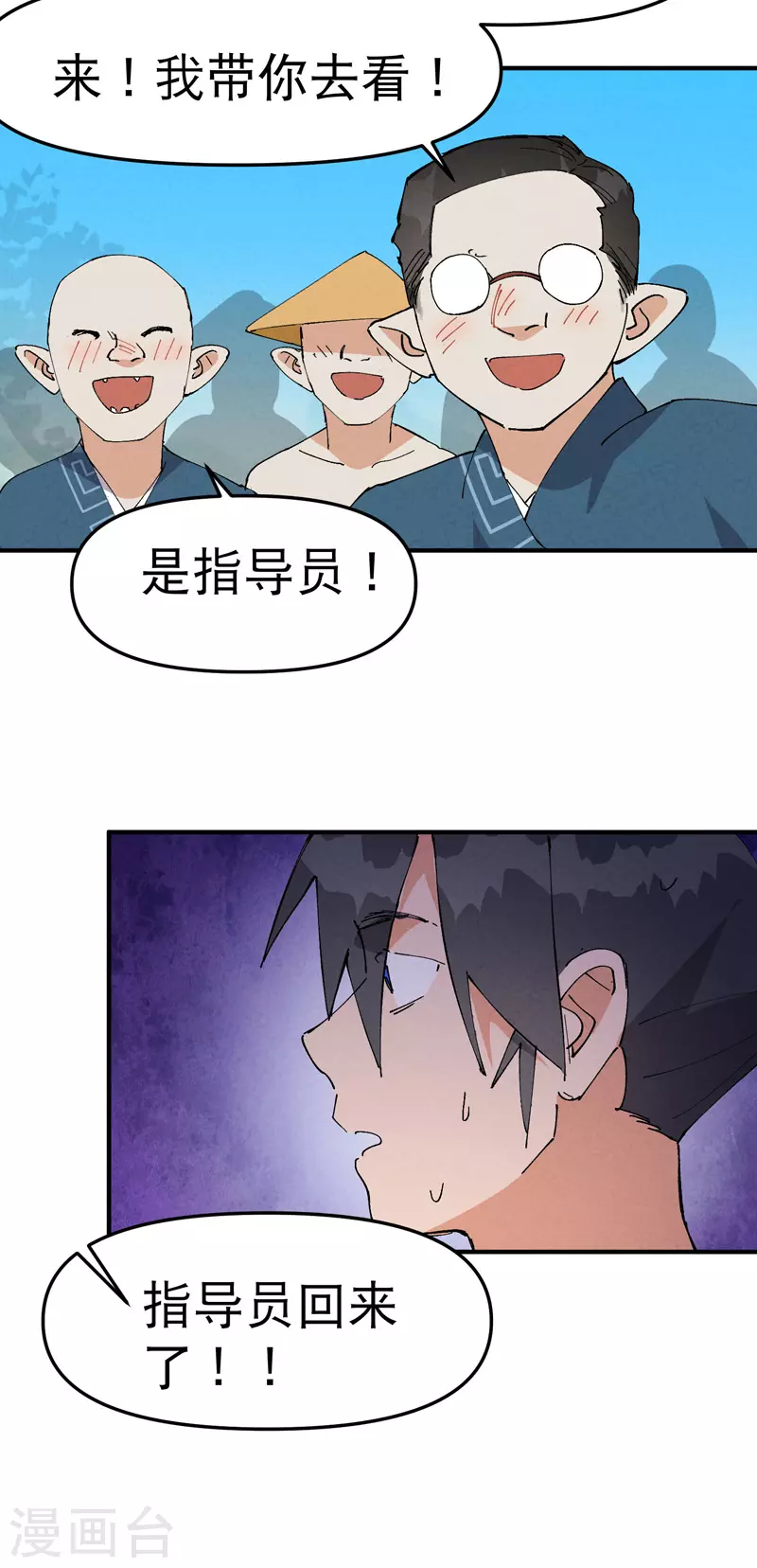 第87话 死去的记忆13