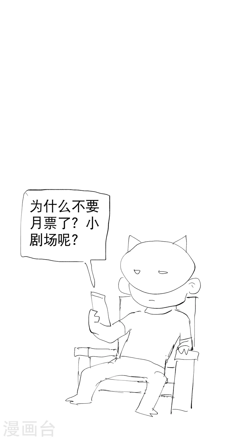 第68话 围剿217
