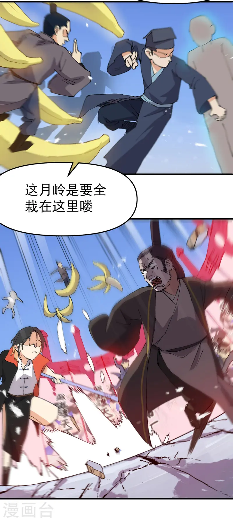 第104话 缩圈115