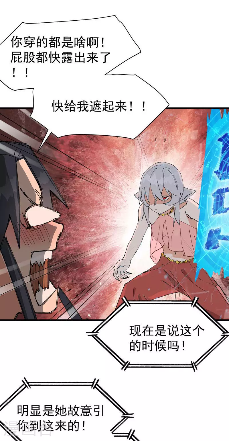 第129话 会面8
