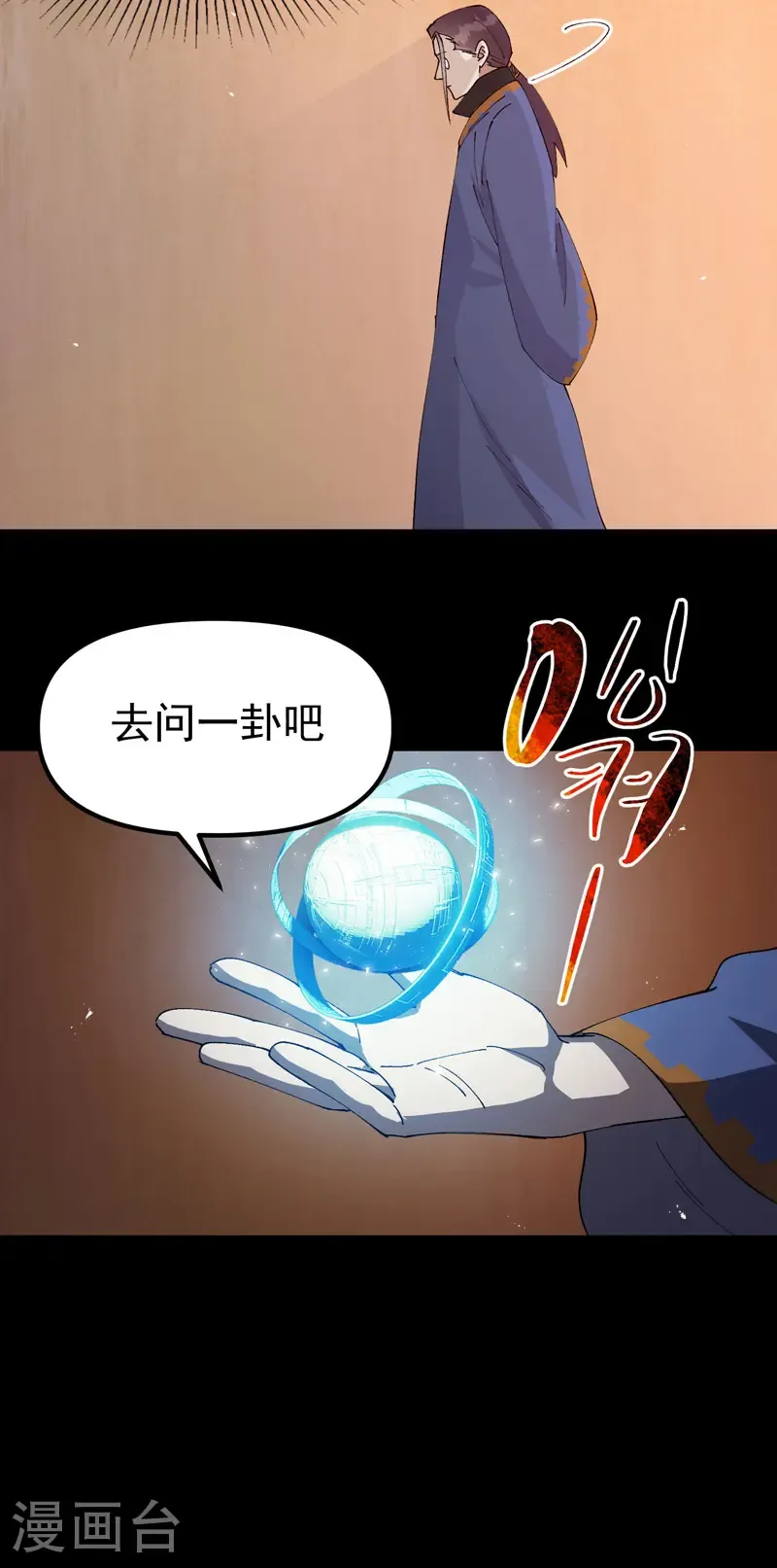 第189话 答应16