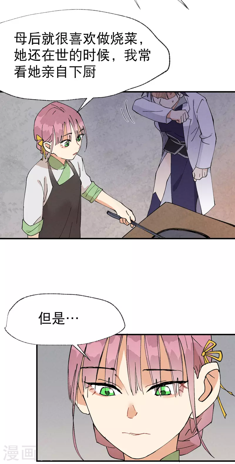第37话 种地神器20