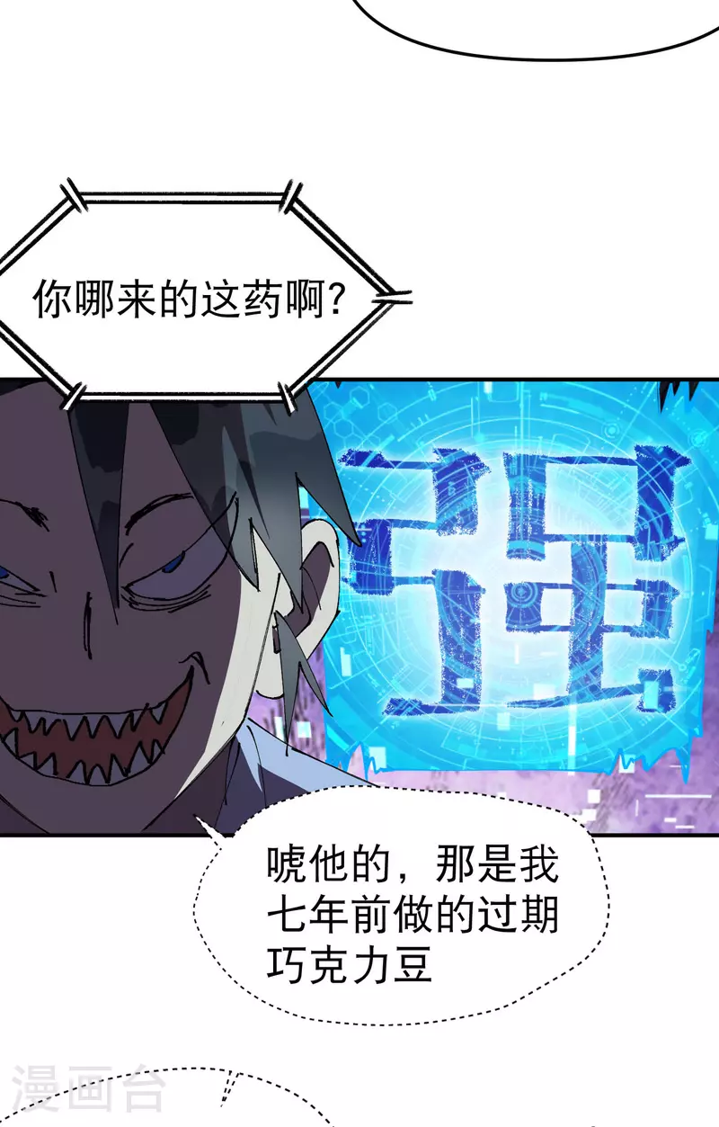 第114话 关闭考场123