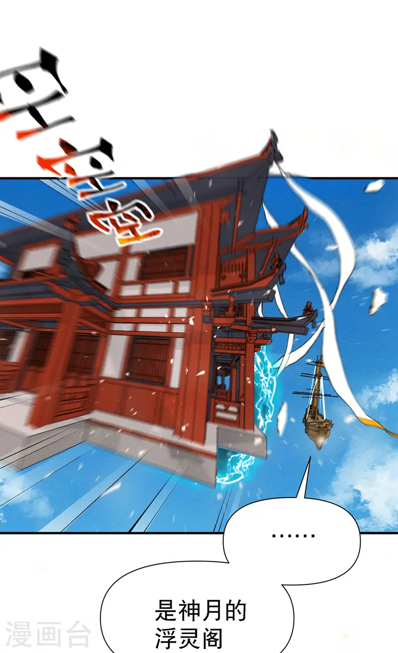 第74话 去西屿啦25