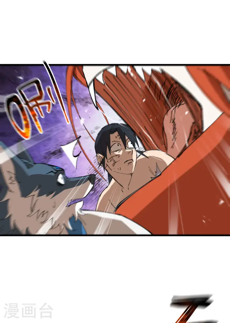 第175话 分道扬镳214