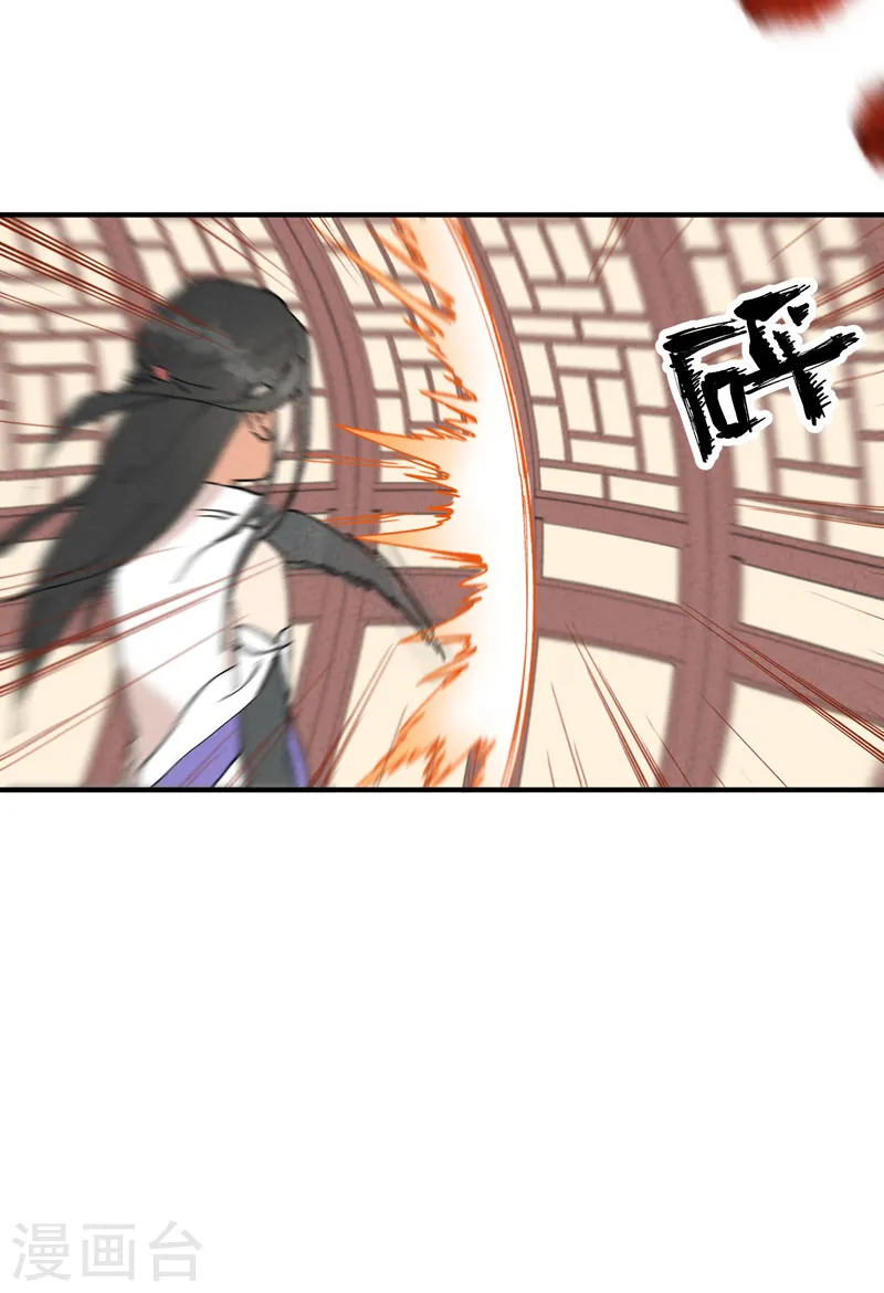 第14话 狗男人16