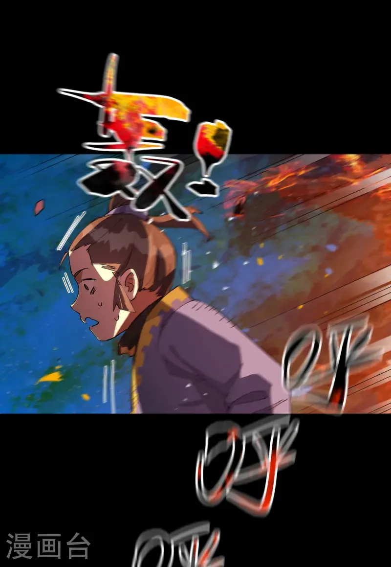 第193话 突发变故19