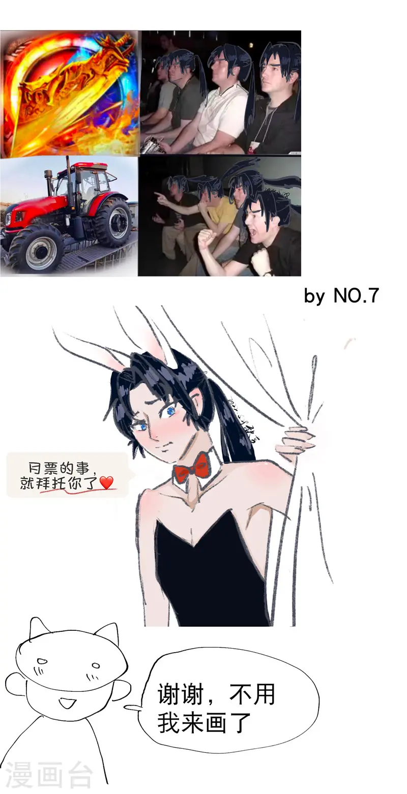 第41话 共同富裕30