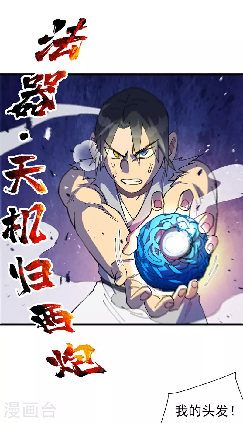 第148话 出来0