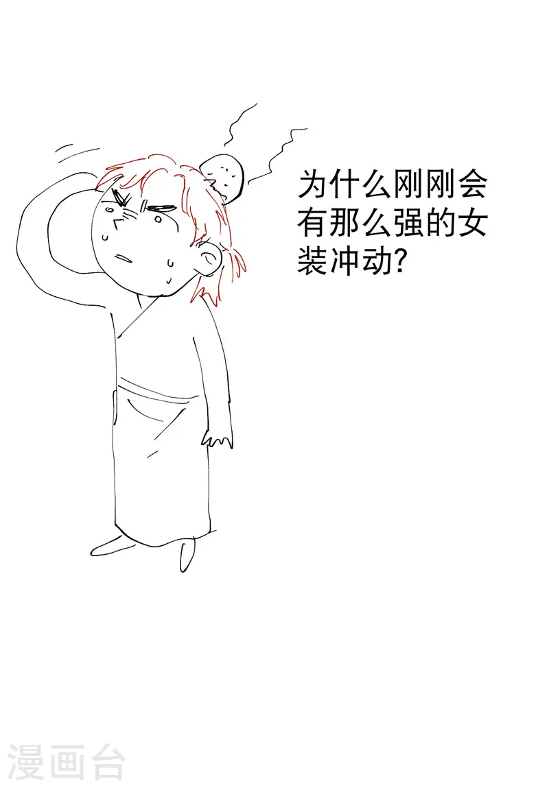 第43话 魅惑之声29