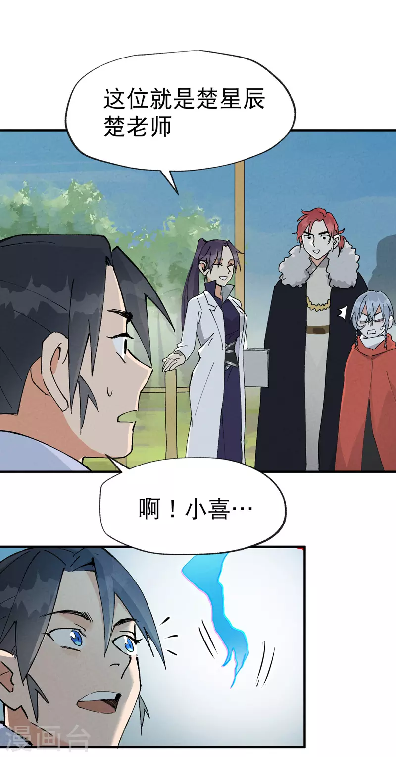 第24话 妇女之友25