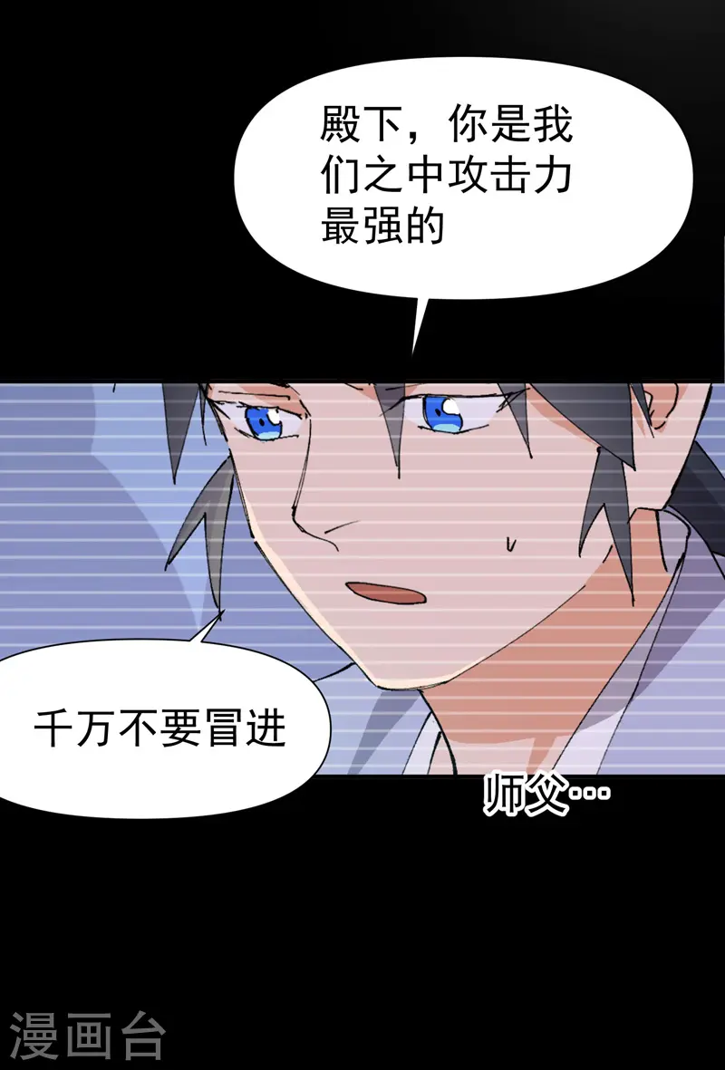 第103话 退场27