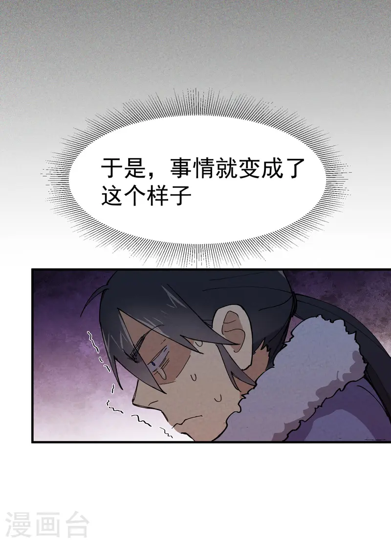 第6话 武魂升级6