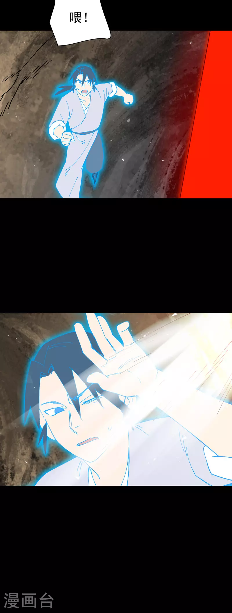 第155话 剑的故事16