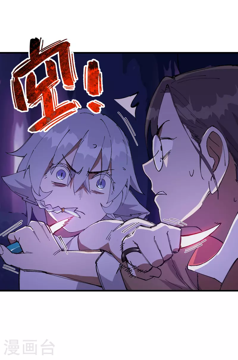 第141话 穴妖7