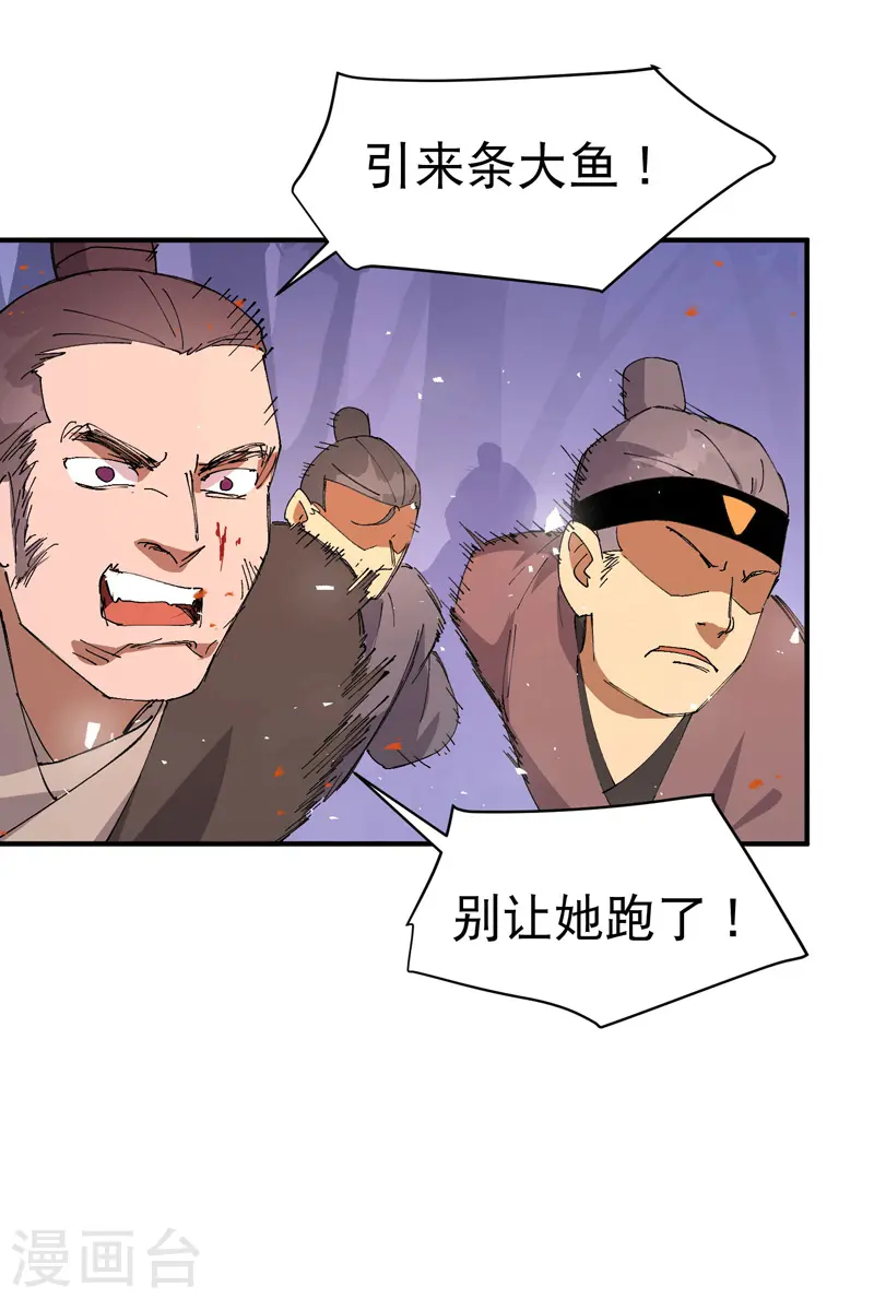 第100话 救援23