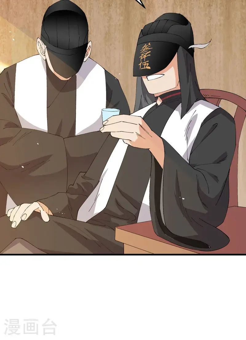 第176话 分道扬镳311