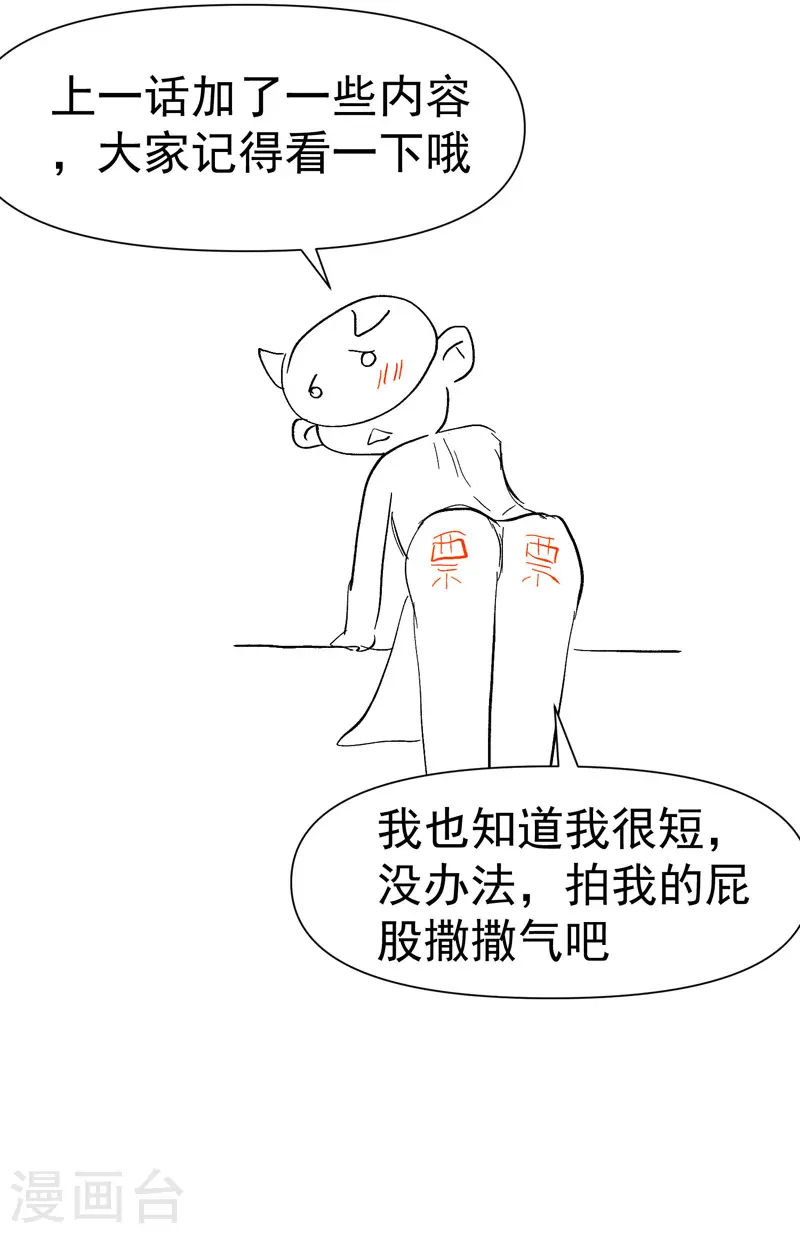 第94话 救美223