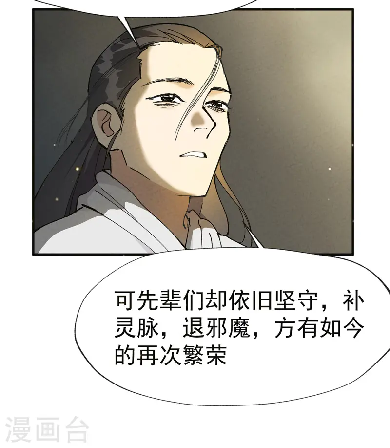 第17话 开始考试！18