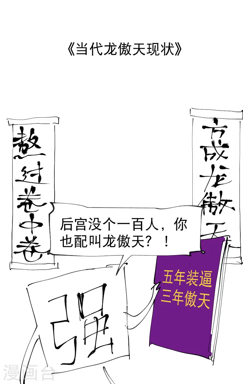 第11话 助人为乐25