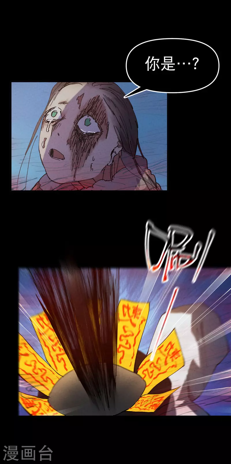 第85话 往事28