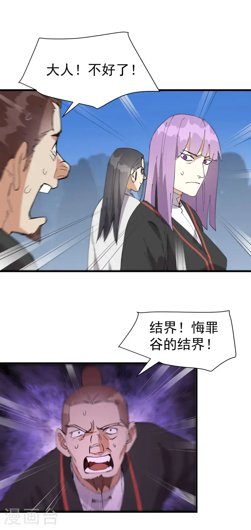 第171话 物质结构15