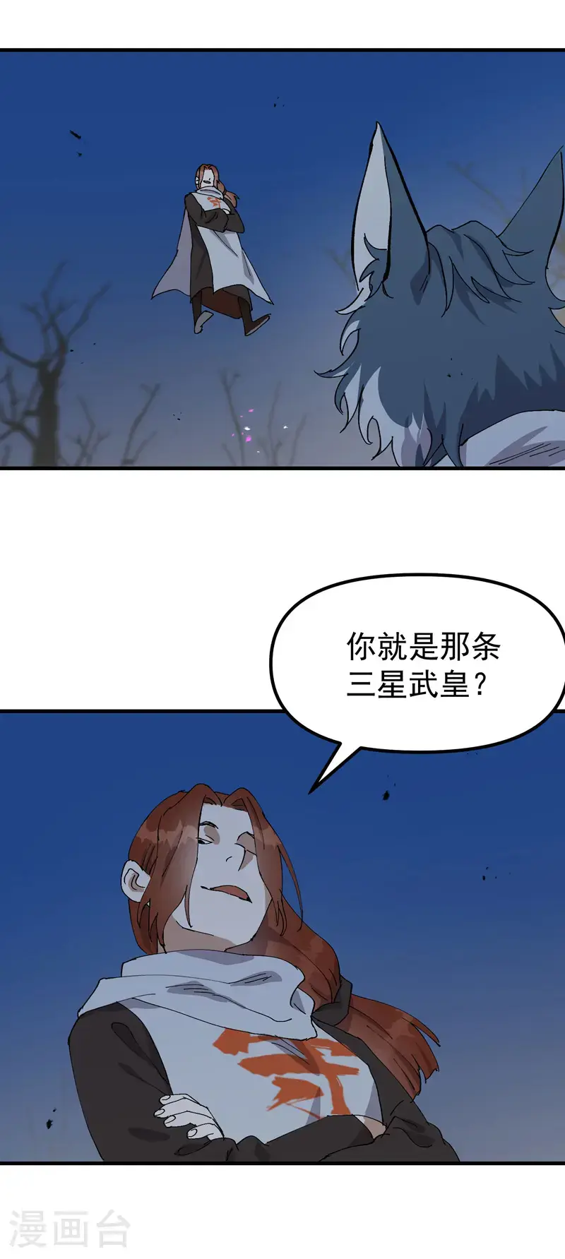 第180话 忘忧散17