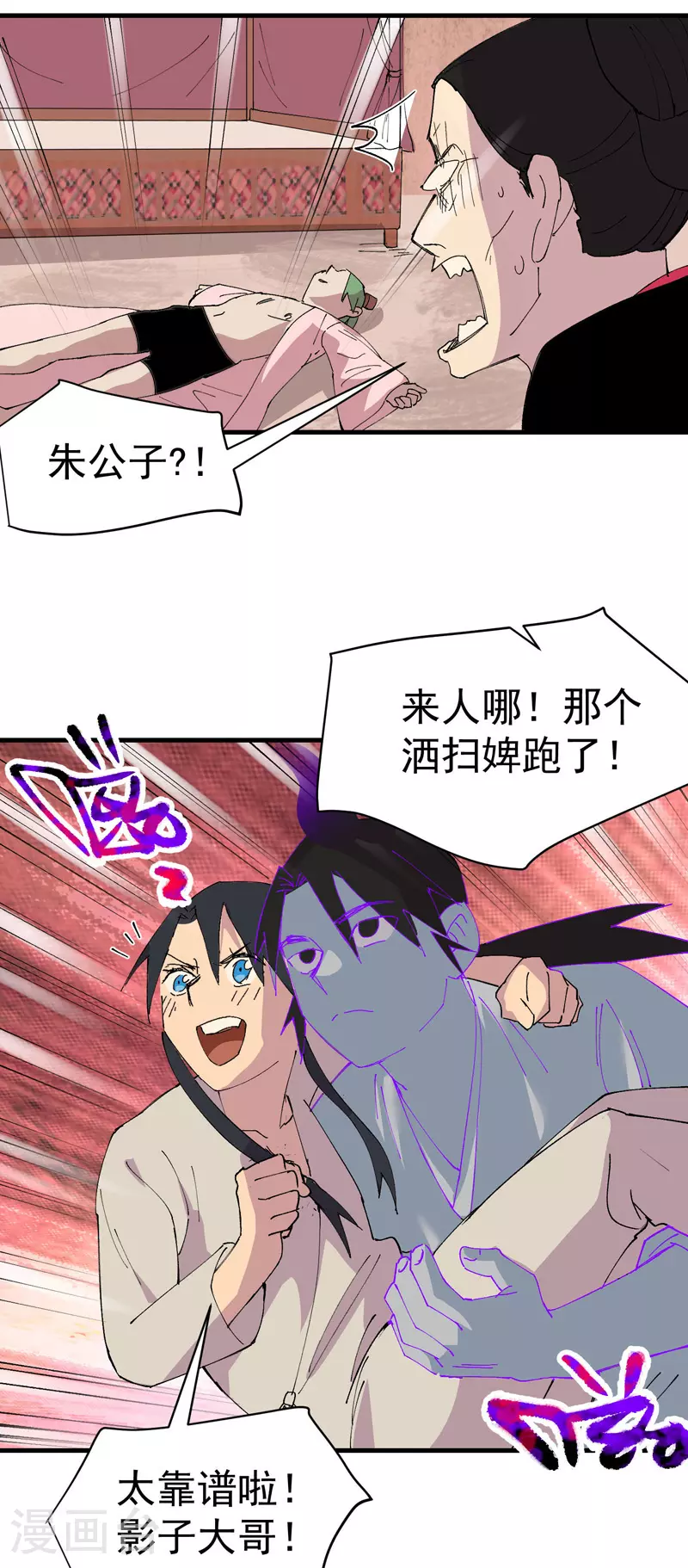 第124话 逃跑16