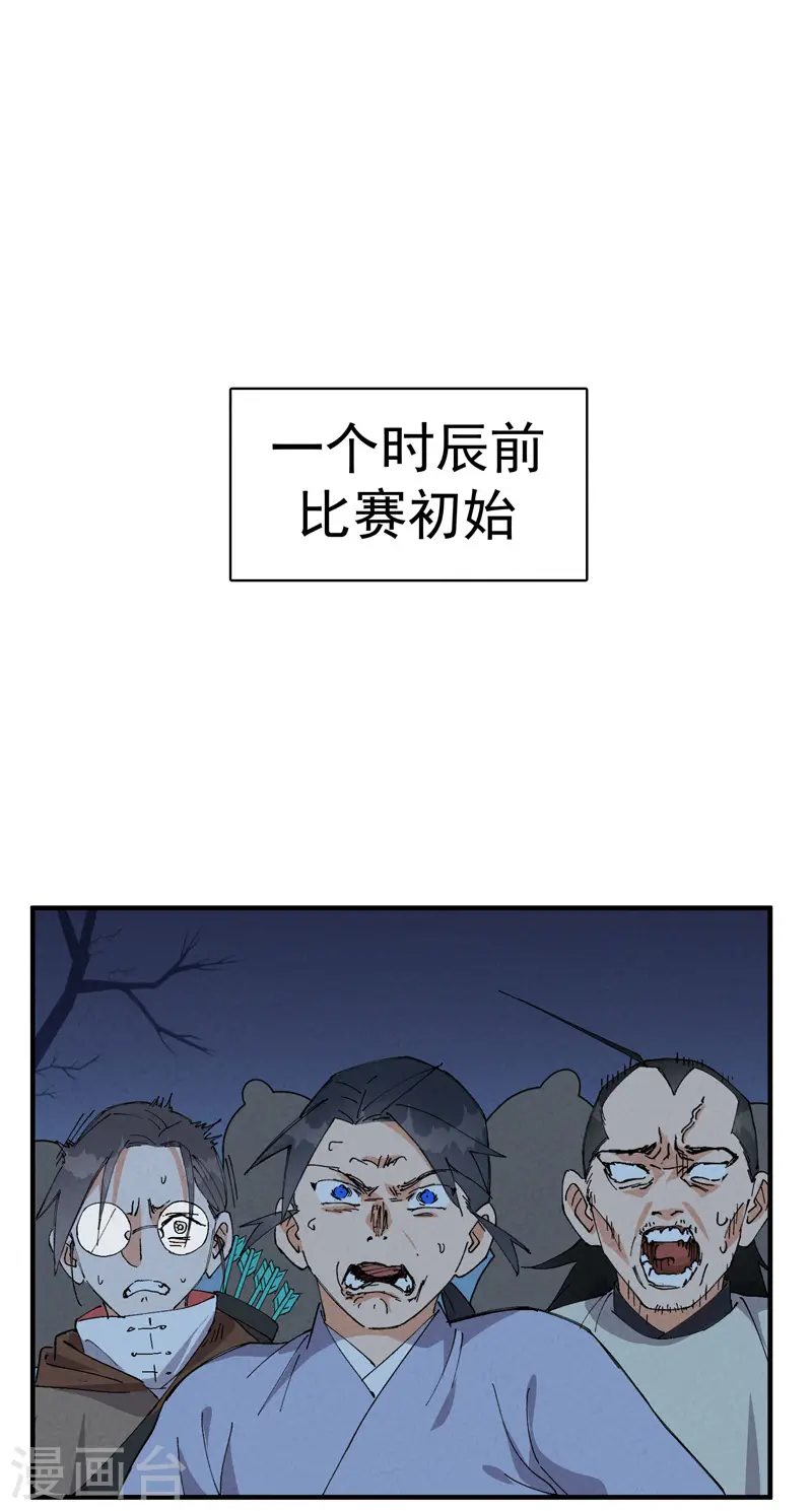 第80话 地道战1
