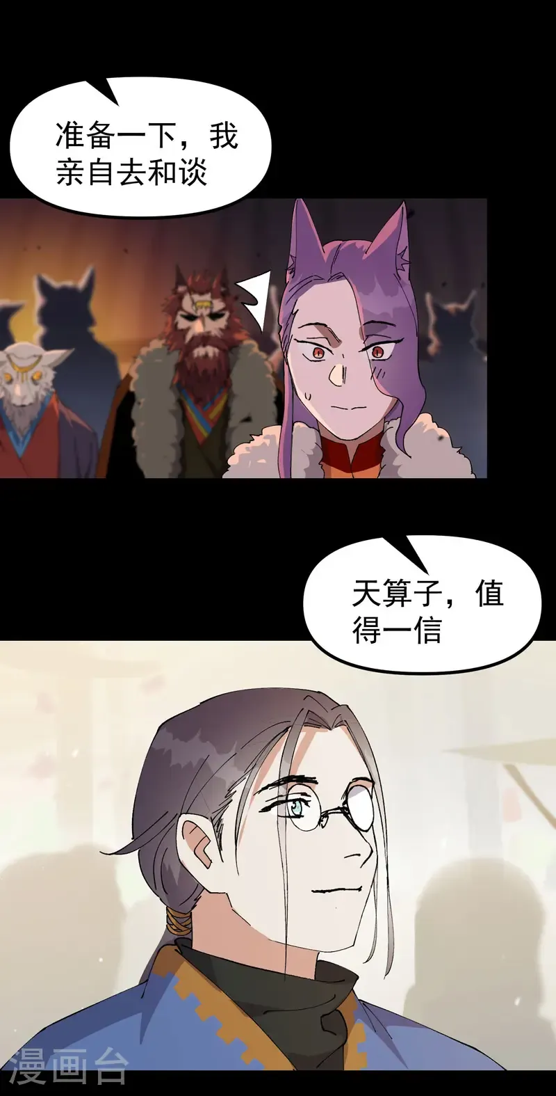 第192话 劝说21