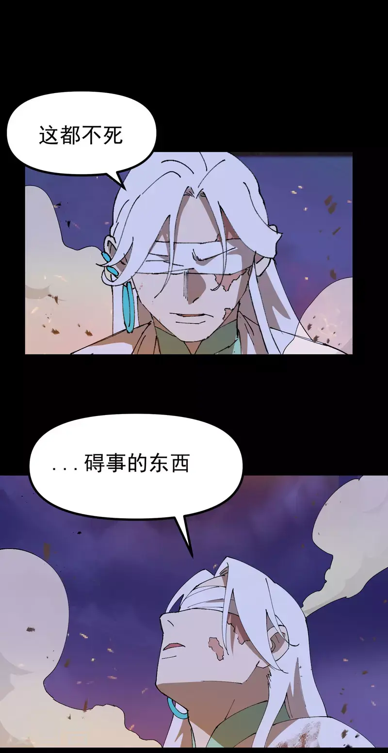 第159话 剑的故事516