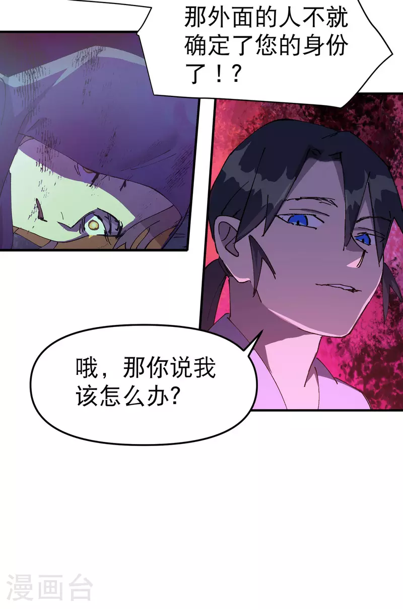 第114话 关闭考场117