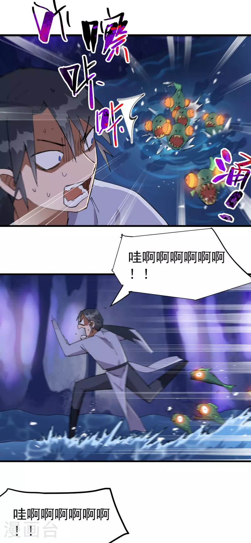 第140话 香蕉1