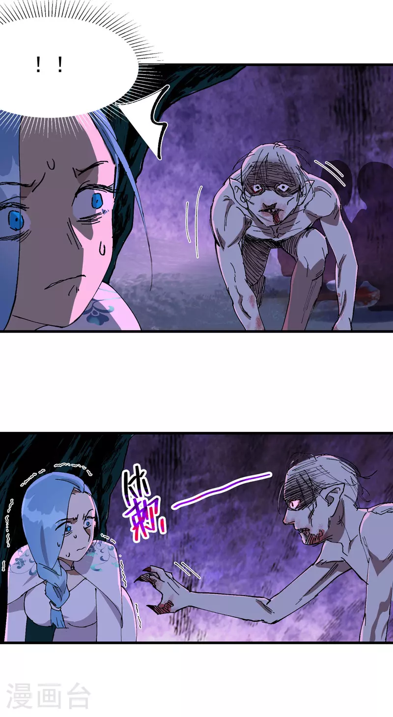 第140话 香蕉20